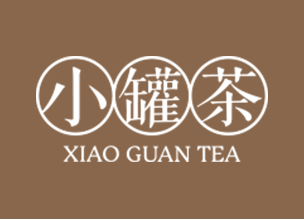 管家婆經(jīng)典客戶案例“小罐茶”