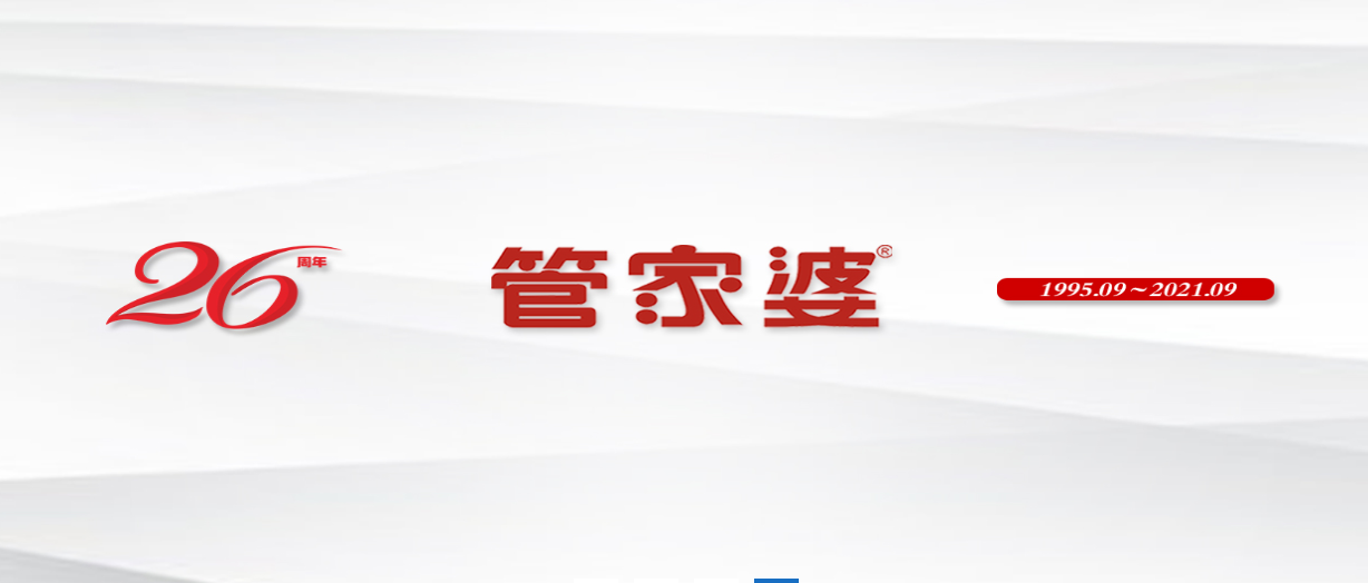 新業(yè)態(tài)、新經濟、新平臺激活就業(yè)新動能 數字經濟浪潮下的新職業(yè)