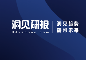 艾瑞咨詢(xún)正式發(fā)布《2022年中國(guó)企業(yè)級(jí)SaaS行業(yè)研究報(bào)告》，網(wǎng)上管家婆再獲行業(yè)肯定！